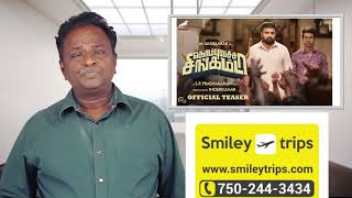 KOMBU VECHA SINGAMDA Review  Sasi Kumar  Tamil Talkies [upl. by Waldron]