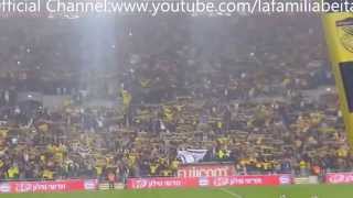 ביתquotר ירושליםהמנון התקווה  Beitar fans chant the national anthem of Israel Hino [upl. by Ettenahc]