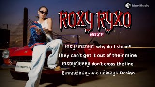 ROXYROXY RYXODebut SingleLyrics Audio Design by Mey Music [upl. by Gardia]