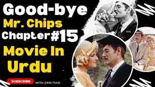 Mr Chips Ch 15 Movie  goodbye mr chips full movie in urdu  goodbye mr chips full story in urdu [upl. by Warthman204]