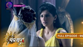 The Untold Story of Chandragupt Mourya Full Episode 95 Revealed  चंद्रगुप्त मौर्य  Dangal 2 [upl. by Innob]