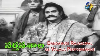 Narthanasala Telugu Movie  Dandamudi Rajagopal as Valala Performance  NTR  Savitri  ETV Cinema [upl. by Eocsor]