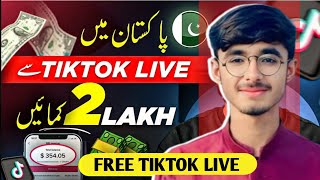 how to TikTok live in pakistan  TikTok live option not showing  Go live on tiktok [upl. by Narcissus]