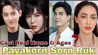 Payakorn Sorn Ruk 2020 Thai Drama Cast Real Name amp AgesJirayu Tangsrisuk Preechaya Pongthananikorn [upl. by Anelrihs]