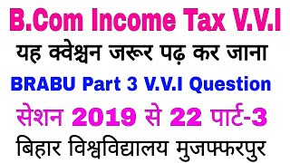 brabu part 3 income tax important questionsbcom part 3 income tax important questions brabu [upl. by Hadeehuat]