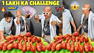 100000 RS Ka Challenge l Ulhas Kamathe l Chicken Leg Piece [upl. by Anomas957]