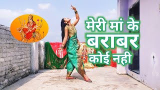 Meri Maa Ke Barabar Koi Nahi  Jubin Nautiyal  Navratri special  Dance cover [upl. by Aihsetal]