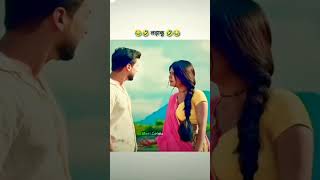 Gehna 😍😘 ayushman Funny video  ytshort 😂🤣 [upl. by Ahsiem]