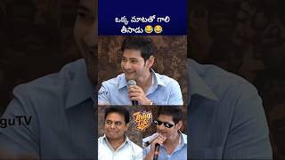 ఏమో తిడుతున్నావ్ jagapathibabu alicomedy lakshmimanchu pbtcelebrity [upl. by Eehc]