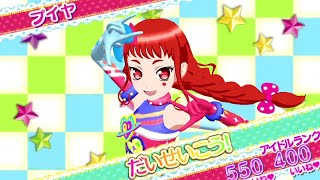 PriPara Aim Idol ☆ Grand Prix No1 gameplay — Go PuriPuriPu — Pripara OC [upl. by Joellyn]