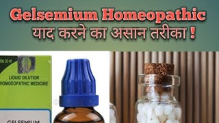 Gelsemium homeopathic medicine  gelsemium homeopathic medicine use in hindi  gelsemium याद रखने [upl. by Atsyrhc]