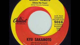 Kyu Sakamoto  China Nights Shina No Yoru 1963 45rpm [upl. by Lebezej]