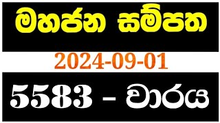 Mahajana sampatha 5583 මහජන සම්පත 5583  yesterday mahajana 5583 NLB lottery results 20240901 [upl. by Ahsikrats351]