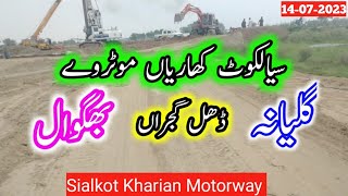 Sialkot Kharian Motorway Gulyana  Baghwal  Dhal Gujjran  سیالکوٹ کھاریاں موٹروے [upl. by Sotos]