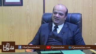 Interview of Zeeshan Ahmad Malik Advocate High Court [upl. by Olsen]