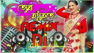 Tur Hahite Dj RemixNew assamese Song 2023 DjHitt Remix sk Dj new latest [upl. by Janus]