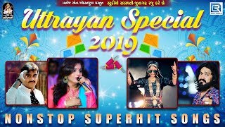 Gujarati Songs  Gujarati Gana  Superhit Songs of Naresh Kanodia  Old is Gold 2019 [upl. by Suruat]