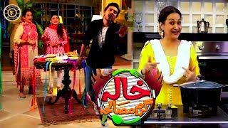 Khala Garam Masala  Comedy  Short Film  Bushra Ansari amp Gul e Rana  ARY Telefilm [upl. by Nahoj]