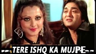 Tere Ishq Ka Mujh Pe Hua Yeh Asar Nagin  Sunil Dutt Rekha   Asha Bhosle Mohammed Rafi [upl. by Ahsasal294]