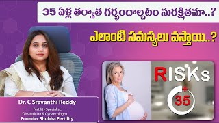 How to Get Pregnant After 35 Age in Telugu  Dr C Sravanthi Reddy Fertility Specialist in LB Nagar [upl. by Blanch]