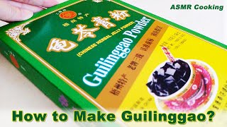 Easy Way to Make Guilinggao 龟苓膏 using Guilinggao Powder  ASMR Cooking [upl. by Saint980]