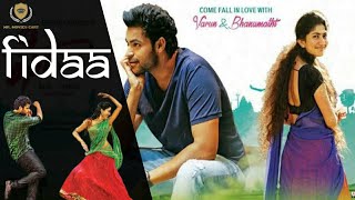 Bhanumathi Full Movie In Tamil  Fidaa Full Movie  Varun Tej  Sai Pallavi  Mr Movies Cart [upl. by Birkett145]