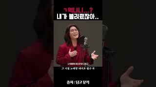 그 시절 노래방 고백 곡 김범수 슬픔활용법 [upl. by Dianne]