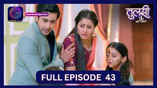 Tulsi Humari Badi Sayani  Full Episode 43  19 Aug 2024  Dangal TV [upl. by Mou]