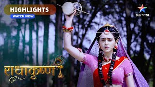 Krishn chukayenge Radha ka karmphal  Highlight  राधाकृष्ण  RadhaKrishn  Part138 starbharat [upl. by Ahsekam]