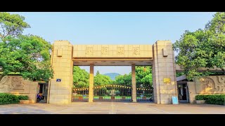 Zhejiang University 2020 Official Video [upl. by Bendicta]