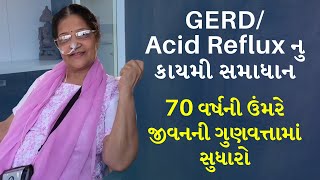 70YearOld from Muscat 4 Years of Permanent GERDAcid Reflux Relief – Watch Her Review [upl. by Nolla243]