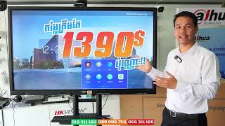 ក្តារខៀនទំនើបឆ្លាតវៃ Whiteboard Interactive Tablet Touch Screen ម៉ាក​ UNV [upl. by Fabyola]