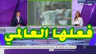 تقرير رائع لـ quotبي إن سبورتquot عن فوز الرجاء العالمي على إنييمبا النيجيري 10 [upl. by Apicella]