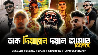 ডাক দিয়াছেন দয়াল আমারে  MC MUGZ X SHEZAN X CFU36 X SOMRAT SIJ X VYPER X SHAFAYAT  M MASTER [upl. by Hanas582]