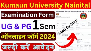 How to fill Kumaun University Examination form 2024  Kumaun University Examination form fill up [upl. by Eural]