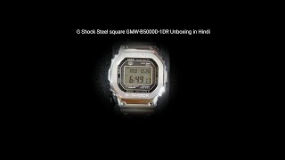 GShock watch Steel square GMWB5000D1DR Unboxing in Hindi [upl. by Ennaus116]