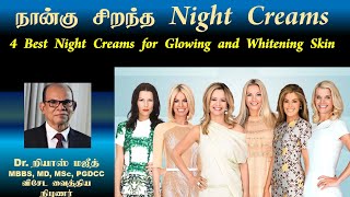 4 Best Night Creams for all Skin Types  Night Cream for Glowing Skin NightCream [upl. by Arot427]