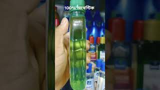 Keo karpin hair oil Indian Keo 100 অথেন্টিক অয়েল 2024 [upl. by Faustine123]