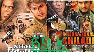 The international khiladi maheshbabu Acton video south southmovie action maheshbabu [upl. by Dermot]