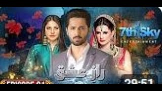 Raaz e Ishq  Episode 03  Danish Taimoor  Neelam Muneer  Mehreen Raheel  Pakistani Drama [upl. by Ailic]