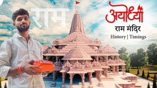 Ayodhya Ram Mandir  Ayodhya Tour  Ayodhya Vlog  Ayodhya Trip Plan  Ayodhya Mandir  Vijay Kaka [upl. by Itoc]