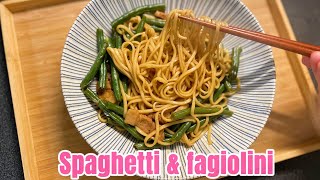 Spaghetti CINESI con i fagiolini  cucina cinese facile e veloce [upl. by Ecydnak730]