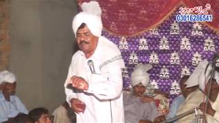 Sharif Rag Waqia Hazrat Ibrahim Part 01 Burewala 503 Program [upl. by Ialokin150]