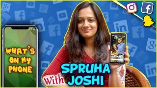 Whats On My Phone With Spruha Joshi  Welcome Home  Home Sweet Home [upl. by Nirrac5]