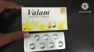 Valam 580 mg Tablet Uses in Urdu Valam 5160mg Tablet Uses Valam 10160 Tablet Valam Tablet Uses [upl. by Gellman739]