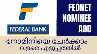 NOMINEE REGISTRATION THROUGH FEDNETFEDNETനോമിനിയെ ആഡ് ചെയ്യാംfederalbank nominee registration [upl. by Fenn]