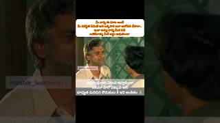 నాన్న కోపం Father angry on son father son fathersonduo fathersonshorts fatherlove shorts [upl. by Eek]