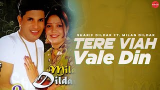 Tere Viah Vale Din  Sharif Dildar Ft Milan Dildar Punjabi Songs 2022 FinetouchDesiTadka [upl. by Balliol]