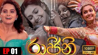 Raajini  Episode 01 28th March 2022 [upl. by Ahsiei27]