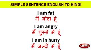 Simple sentence English to Hindi Part1  SHORT HINDI SENTENCES THROUGH ENGLISH [upl. by Rhoades296]